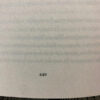 producto_639279780676721349_6 La Séptima Función Del Lenguaje - Laurent Binet