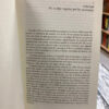 producto_639279789437493468_3 1q84 Libro 1, 2, 3 - Haruki Murakami