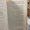 El Código Genético - Isaac Asimov