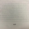 producto_639279805007651111_6 Castigo Divino - Sergio Ramírez
