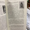 producto_639279811583765700_3 Yoga Kaivalya Darsanam - Patricio Del Salto Galán