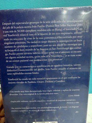 Libro Casa De Citas, De Leonid Yusefovich, Vol. 1. Editorial Edhesa, Tapa Dura